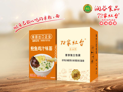 72家灶臺鮑魚雞汁味面1.5kg